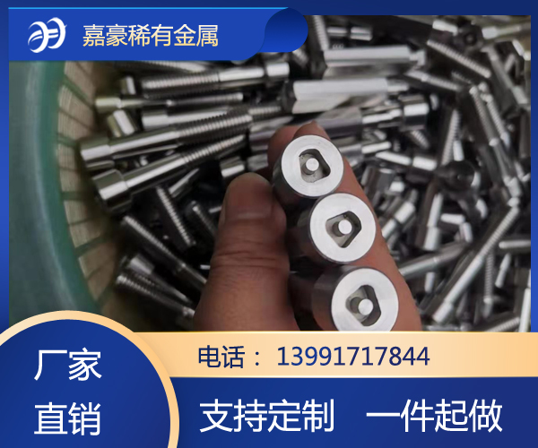 镍加工件