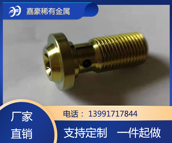 钛加工件