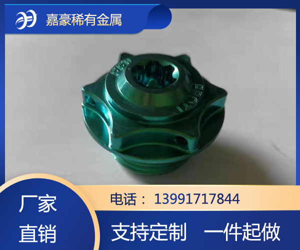 钛加工件