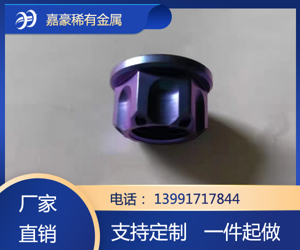 钛加工件