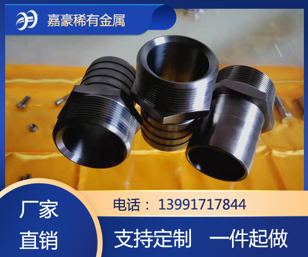 铌加工件
