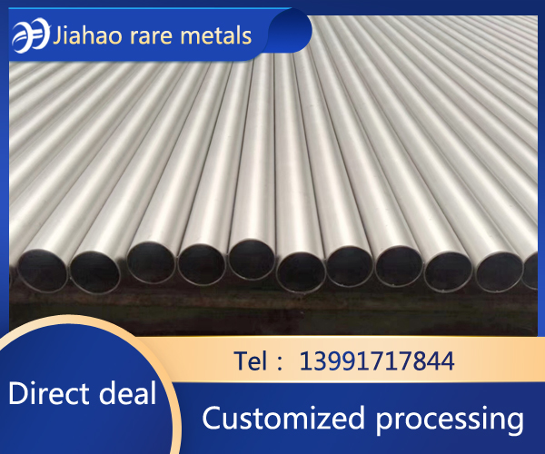 Zirconium tube