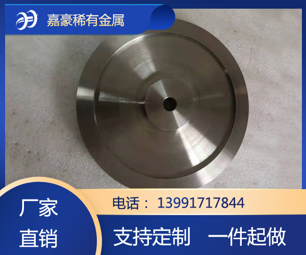 锆加工件(图1)
